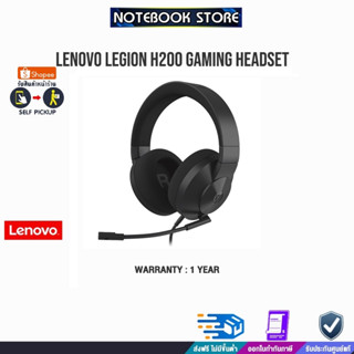 Lenovo Legion H200 Gaming Headset/ประกัน1y