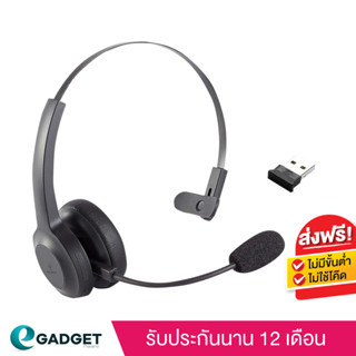หูฟัง Derico Link และ ELEVOC Link Plus หูฟัง Wireless + บลูทูธ สำหรับ WFH พร้อมไมโครโฟนไร้สาย