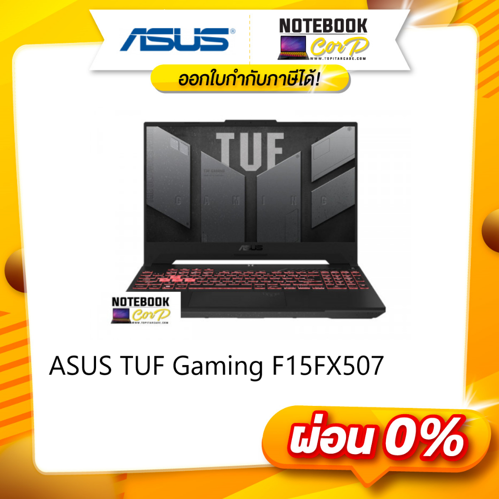 TUF Gaming A15 FA507XI-HQ015W