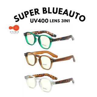 CANAAN 5291 Super BlueAuto Lens แว่นกรองแสงสีฟ้า แว่นบูลออโต้ แว่นกรองแสงเปลี่ยนสี Visibleeyewear