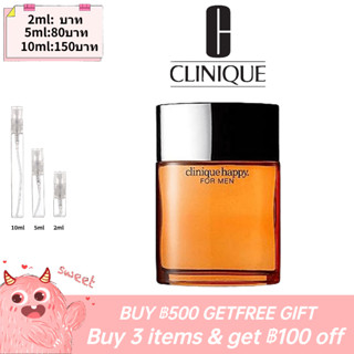 【รุ่นขายดี🔥-แท้💯%】Clinique Happy 2ml/5ml/10ml Male น้ําหอมแท้ น้ําหอมผู้หญิง