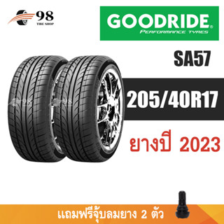 205/40R17 GOODRIDE รุ่น SA57 ยางปี 2023