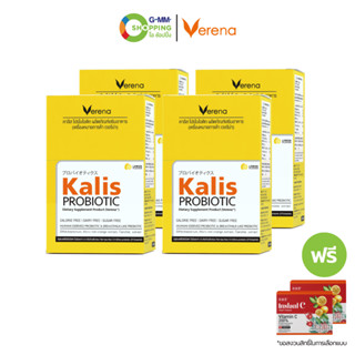 [จัดส่งฟรี] Verena เวอรีน่าคาลิสโปรไบโอติก 10 ซอง 4 กล่อง ฟรี อินสแต้นท์ ซี ฟรุ๊ต พั้นซ์ 10 ซอง 2 กล่อง #128033