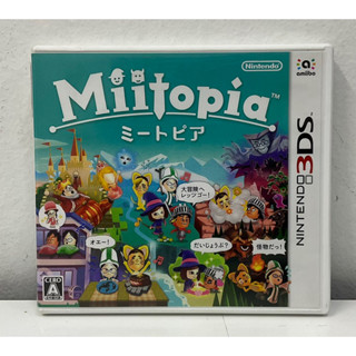 ตลับแท้ [3DS] Miitopia (CTR-P-ADQJ)