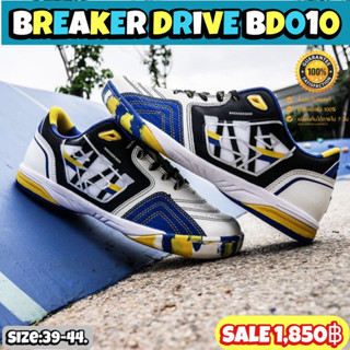 รอวเท้าฟุตซอล Breaker drive boo10 (สินค้าลิขสิทธิ์แท้มือ1💯%)