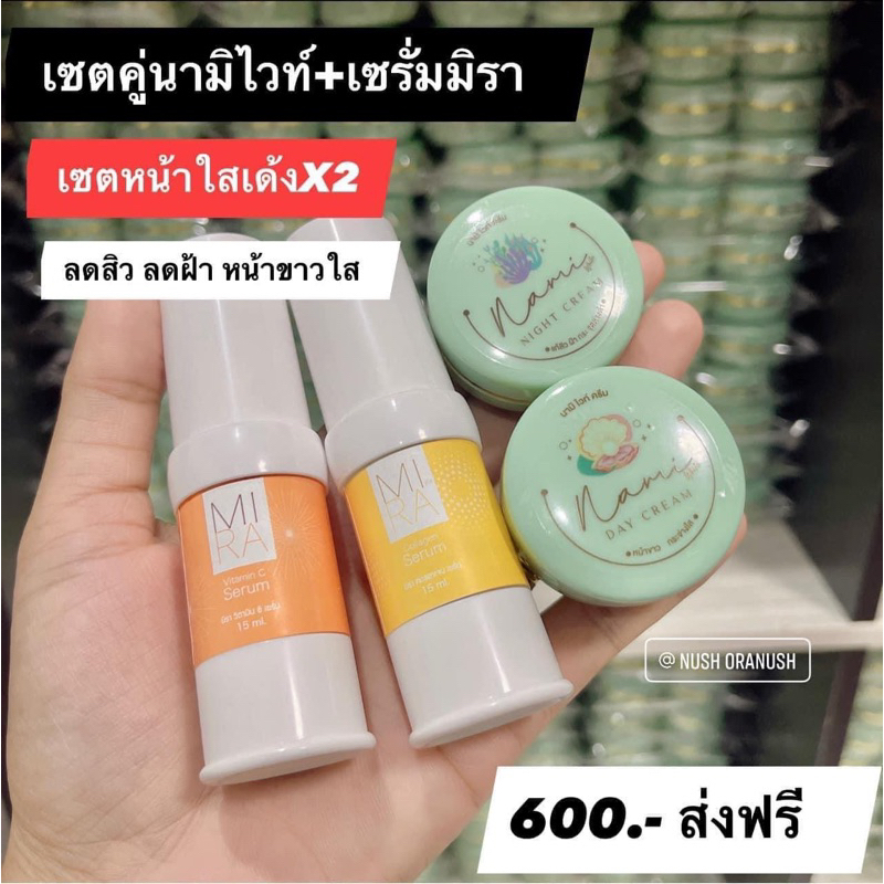 วัน 1 คืน 1 คอลลาเจ้น 1 วิตซี 1
