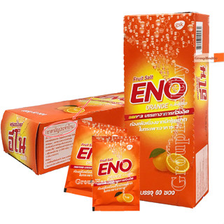 ENO ORANGE อีโน รสส้ม ลดอาการท้องอืด ท้องเฟ้อเนื่องจากมีกรดมาก 2C 30/59(ยาสามัญประจำบ้าน)4.3 กรัม 60 ซอง 1 กล่อง