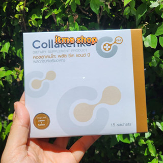 Collakenko Plus CK&amp;B คอลลาเคนโกะ คอลลาเจน(รุ่นกล่องใหญ่15ซอง)