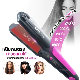 CKL719 เครื่องหนีบผม แบบหนีบผมเงา ปรับความร้อนได้5ระดับ