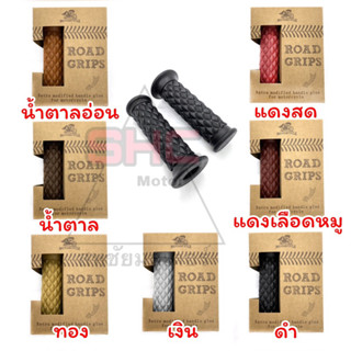 ปลอกแฮนด์ ปลอกเบรคมือ  Road Grips ลายคลาสสิค ใส่กับมอเตอร์ไซค์รุ่นไหนก็ดูดี