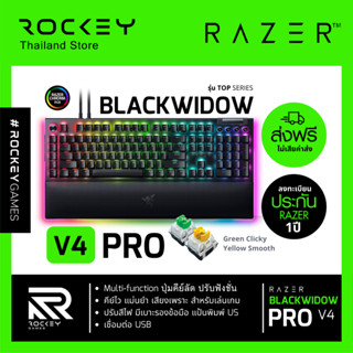 Razer BlackWidow V4 Pro : ปุ่ม EN คีย์บอร์ดเกมมิ่ง Mechanical Keyboard