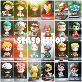 Seasonshop โมเดลหน้ารถ โมเดล หัวโยก วางโทรศัพท์ สูง 11 ซม. ลายการ์ตูน อะนิเมะ มาเวล วางมือถือ หัวสั่นได้ มีหลายลาย