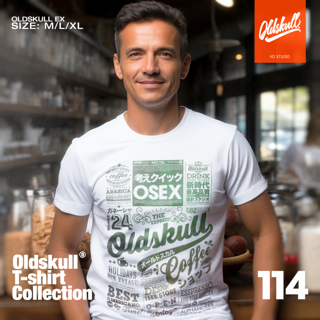 เสื้อยืด Oldskull Express OS No.114 ( COFFEE DAY )