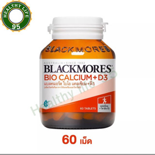 Blackmores Bio Calcium+D3(60Tablets) แบลคมอร์ส ไบโอ แคลเซียม+ดี3 (ผลิตภัณฑ์เสริมอาหารให้แคลเซียมและวิตามินดี) 60 เม็ด