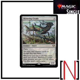 [MTG][Single][CMM] Skittering Cicada ระดับ Rare [ภาษาอังกฤษ]