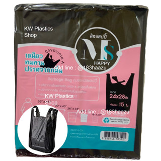 ถุงขยะหูผูก ถุงขยะหูหิ้ว24x28นิ้ว(15ใบ/แพค) T-shirt garbage bags/T-shirt trash bags 36 liter (15pcs/pack) ถุงขยะดำ