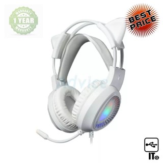 Headset EGA LITE (H103) White ประกัน 1Y หูฟัง เฮดเซ็ท