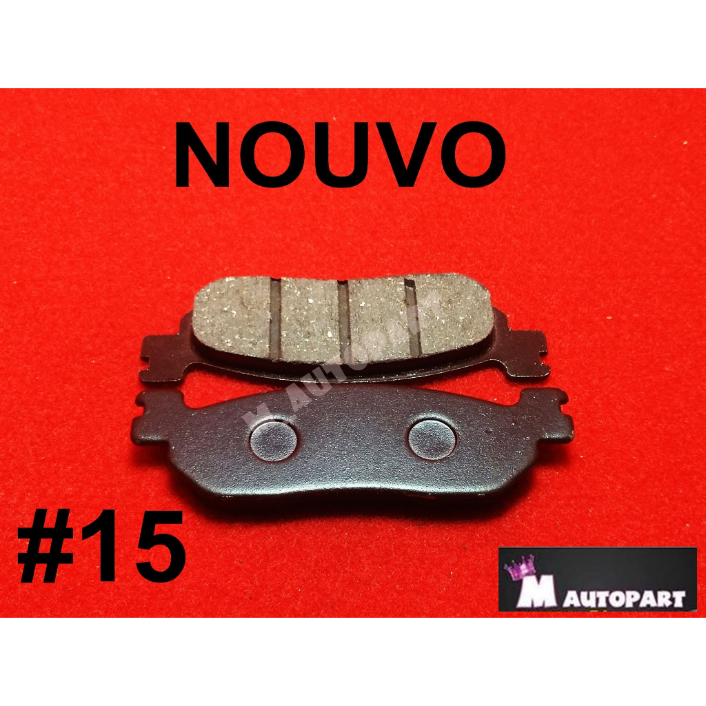 ผ้าเบรคหน้านูโว ผ้าดีสเบรคหน้าNOUVO ผ้าเบครงานกล่อง เกรดAราคาถูกอยากให้ลอง