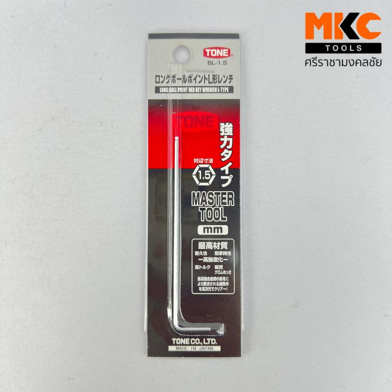 TONE  ประแจแอลหัวบอลชุบขาวแบบยาว มีหลายรุ่น ขนาด 1.5-10มม. (Made in Japan)