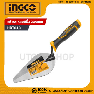 INGCO เกรียงแหลม8นิ้ว 200mm  รุ่น HBT818