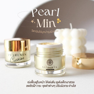 วิตามินไข่มุก เกาหลี เพิลมิน Yanychta Pearl Min Cream 10g ครีมวิตามินไข่มุก