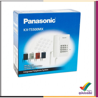 Panasonic โทรศัพท์บ้าน รุ่น KX-TS500MX