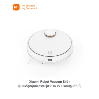 Xiaomi Robot Vacuum S10+ หุ่นยนต์ดูดฝุ่นอัจฉริยะ รุ่น S10+ (ประกันศูนย์ไทย 1 ปี)