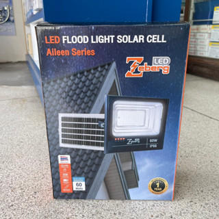 สปอร์ตไลท์โซล่าเซลล์ ฟลัดไลท์โซล่าเซลล์ 60W 6500K แสงขาว AILEEN ZEBERG FLOODLIGHT LED SOLAR CELL กันน้ำ IP66 รับประกัน