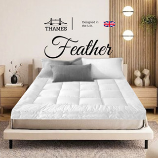 Thames ที่นอนท็อปเปอร์ รุ่น Feather หนา 4 นิ้ว นอนสบายหนานุ่มๆ ขนาด 3.5ฟุต/5ฟุต/6ฟุต