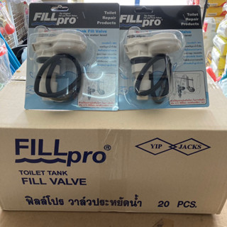 TOP STORE ฟิลโปร FILLPRO *20 ชุด*วาล์วน้ำเข้า (ไม่ต้องใช้ลูกลอย) ปรับระดับน้ำได้ตามต้องการ FILL VALVE