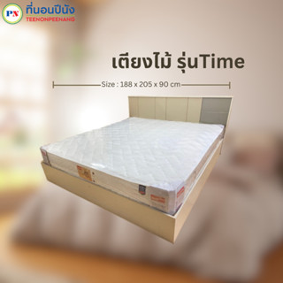 ที่นอนปีนัง เตียงไม้ Time (ไทม์) 5/6ฟุต สีชูการ์บราวน์ **ส่งฟรีประกอบฟรี** **ส่งเฉพาะ กทม. ปริมณฑล เท่านั้น**