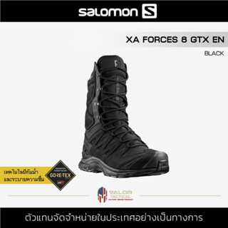 Salomon - XA Forces 8 GTX EN [Black] รองเท้าผู้ชาย สีดำ รองเท้าทหาร คอมแบท สำหรับเดินป่า ลุยน้ำลุยโคลน