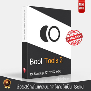 BoolTools 2.1.7 Plugins for Sketchup 2017-2023