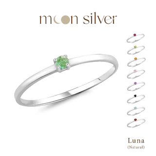 Moonsilver แหวนรุ่น Natural Luna แหวนเงินแท้925 ฝังอัญมณีแท้ แหวนมินิมอล แหวนเสริมดวง