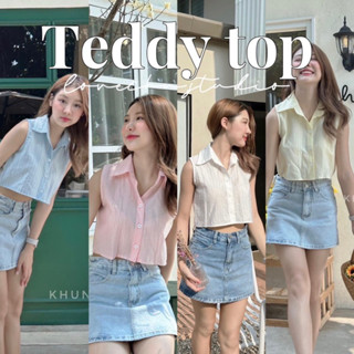 Teddy top เสื้อทรงครอปคอปก กระดุมดอกไม้ สไตล์มินิมอล(ผ้าบาง!!!)