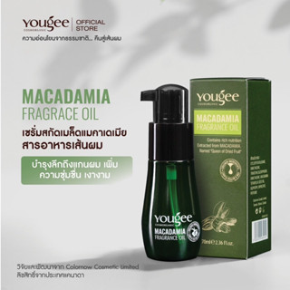 Macadamia Fragrance Oil ☘️น้ำมันเมล็ดมาคาเดเมีย สำหรับผมเสีย ผมทำสี หอม นุ่มลื่น