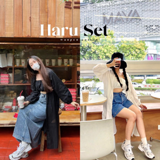 Haru set เซ็ตเสื้อคลุม+เกาะอกผ้าฝ้ายผสมลินินสุดชิค 2in1