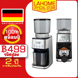 LaHome Burr Mill Coffee Bean Grinder เครื่องบดเมล็ดกาแฟทรงกรวย 51 การตั้งค่าการบดที่แม่นยำ ตัวตั้งเวลา การเลือกถ้วยไฟฟ้า