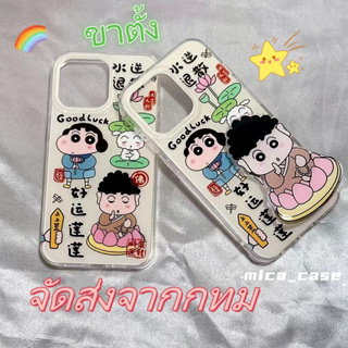 🐱‍🐉จัดส่งภายใน 24 ชม🌹 เคสไอโฟน 11 12 13 14 Pro Max เครยอนชินจัง ความนิยม การ์ตูน แฟชั่น Case for iPhone ผลิตภัณฑ์ร้อน