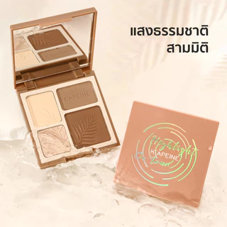 กล่องเหลือง ไฮไลท์และคอนทัวร์พาเลต คอนทัวร์เฉดดิ้งและไฮไลท์ ไฮไลท์หน้าพุ่ง สวยเป๊ะ สีธรรมชาติ ทนทานตลอดเวลา
