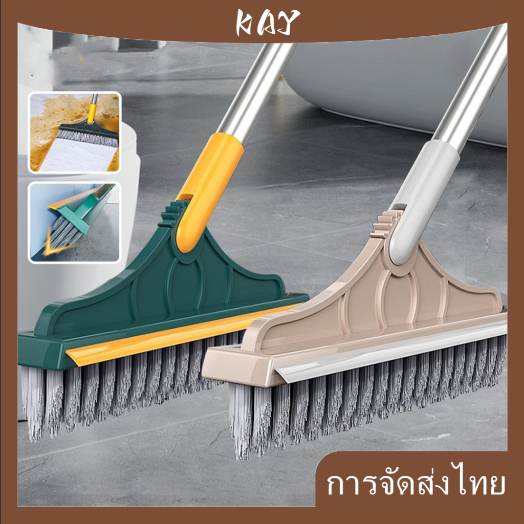 แปรงขัดห้องน้ำ3 in1 แปรงขัดพื้น แปรงด้ามยาว การหมุน 120 องศา ขนแปรงแข็งแรง การทำความสะอาดที่มีประสิทธิภาพ