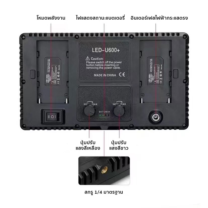 Professional Photo & Video LED Light Kit Pro LED 600+ 800+ มีแบต 2 ก้อน นอกสถานที่ได้ พร้อมขาตั้ง(มีแบตเตอรี่ในตัว)