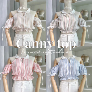 Canny top เสื้อคอบัวเว้าไหล่ จั้มเอว