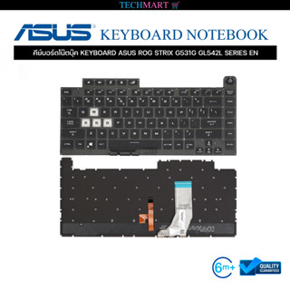 คีย์บอร์ดโน๊ตบุ๊ค KEYBOARD ASUS ROG STRIX G531G GL542L SERIES EN