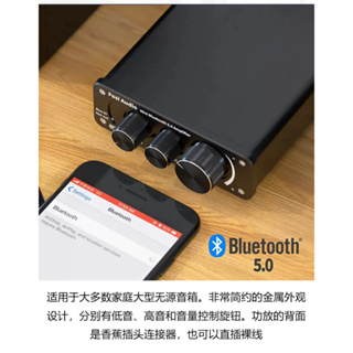 FosiAudio BT10A เครื่องขยายเสียงสเตอริโอ Bluetooth 5.0 เครื่องขยายเสียง 2 ช่อง 50 วัตต์