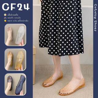 ꕥCatalog shoesꕥ รองเท้าคัชชูยางเจลลี่กลิตเตอร์ 3 สี แต่งฉลุส้นเตี้ย เบอร์ 36-40 (128)