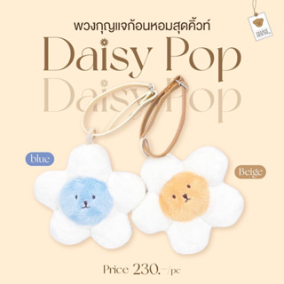 Aroma Teddy &amp; Teddy Gifts : Daisy Pop