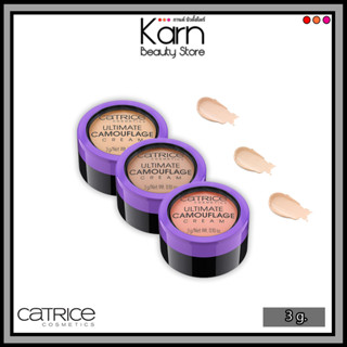 Catrice Ultimate Camouflage Cream คาทริซ อัลติเมต คามัวฟลาจ ครีม (3 g.) คอนซีลเลอร์  มี 3 เฉดสี