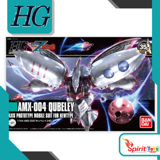 1/144 HGUC QUBELEY (58006)