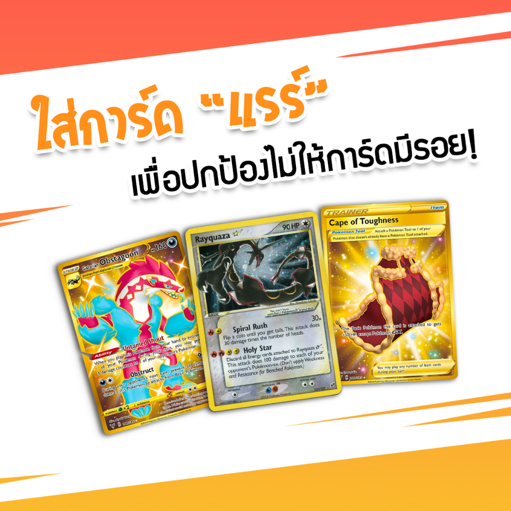 ซองใส่การ์ด Standard 60 ไมครอน ซองใส Siam Board Games Violet Amethys 56*87